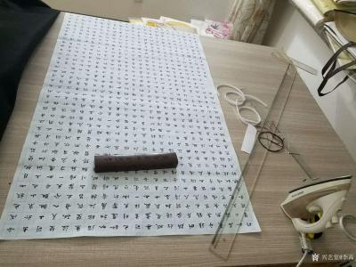 李高日记-两幅作品奋战了十二天
      录《前后赤壁赋》“壬戌之秋，七月既望，苏子与【图5】