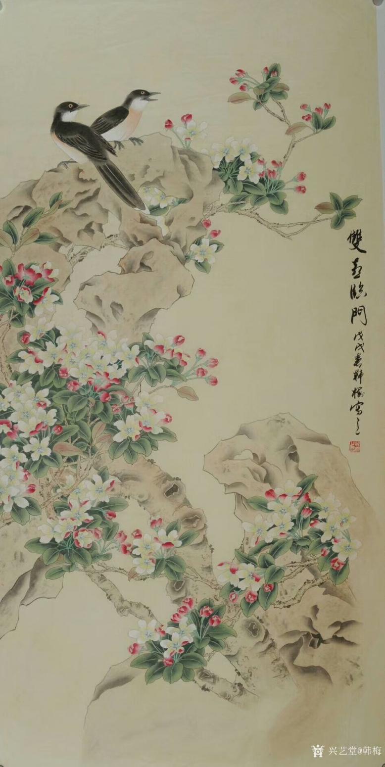 韩梅国画作品《双喜临门》