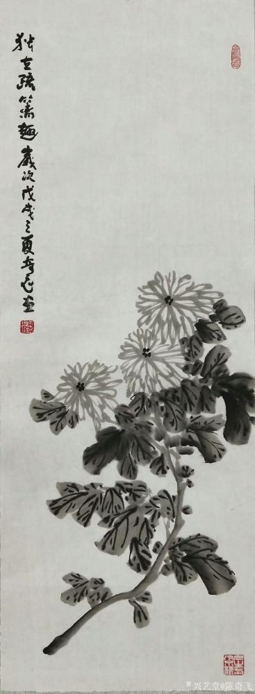 陈奇飞日记-国画梅兰竹菊《东风正伴春来早》，《素心自知》，《君子态》，《独立疏篱趣》【图3】