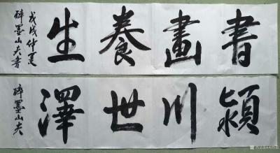 邓烈根日记-国画《和为贵》《雪韵》《高洁之松》
书法《颖川世泽》《书画养生》
在南昌市湾【图1】