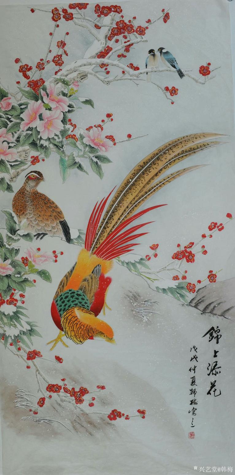 韩梅国画作品《锦上添花》
