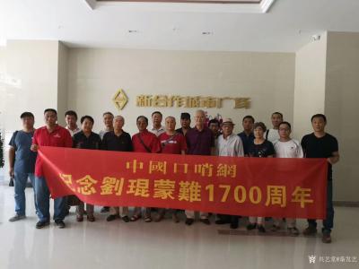 秦发艺生活-纪念西晋爱国将领刘琨蒙难1700周年纪念活动今天在石家庄举行。活动由中国口哨网举【图5】