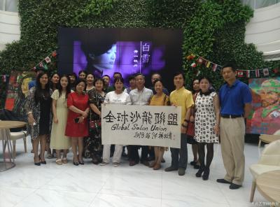 杨牧青日记-题书“全球沙龙联盟”以祝蓬勃发展，活动在碧桂园国际营销中心召开，外交、金融、学者【图3】