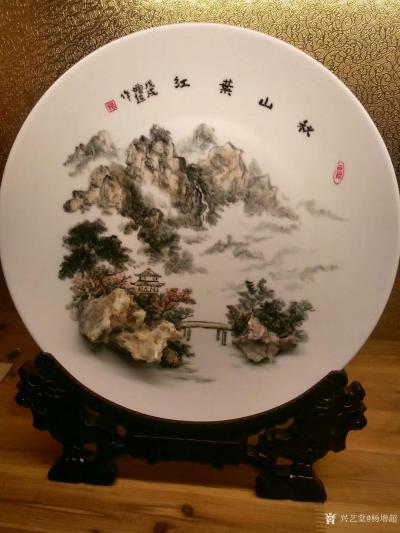 杨增超日记-奇石瓷画艺术作品《秋山叶红》，附近日创意设计图纸，《雪莲花》，《凤落宝地》，《层【图1】