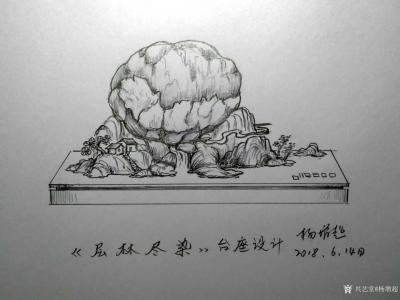 杨增超日记-奇石瓷画艺术作品《秋山叶红》，附近日创意设计图纸，《雪莲花》，《凤落宝地》，《层【图5】