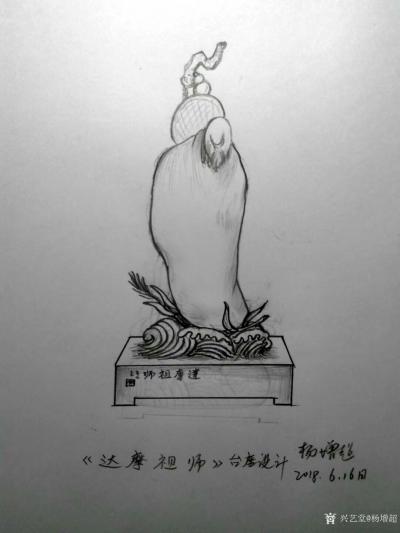 杨增超日记-奇石瓷画艺术作品《秋山叶红》，附近日创意设计图纸，《雪莲花》，《凤落宝地》，《层【图6】