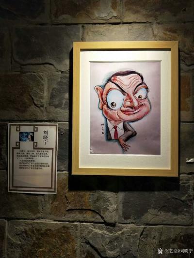 刘晓宁日记-漫画家的聚会总是与众不同的。参加“中国百位影响力漫画家联展”，和陶总，朱自尊老师【图4】