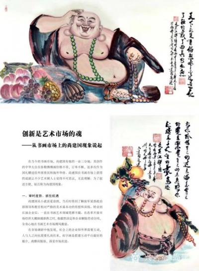 尚建国日记-当年，我们从天南海北聚集在油田会战，‘’重企业不重‘’，我们一帮年轻人打牌玩通宵【图2】