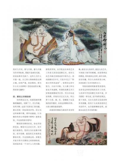 尚建国日记-当年，我们从天南海北聚集在油田会战，‘’重企业不重‘’，我们一帮年轻人打牌玩通宵【图3】