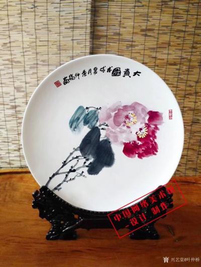 叶仲桥日记-今年是我艺术人生中最有重大影响的一件大事，全新的作品将会以另一种形式展现并且会引【图3】