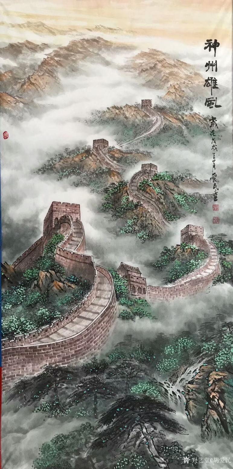 胡爱民国画作品《神州雄风》