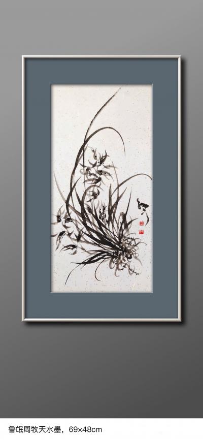 周牧天日记-周牧天国画【图4】