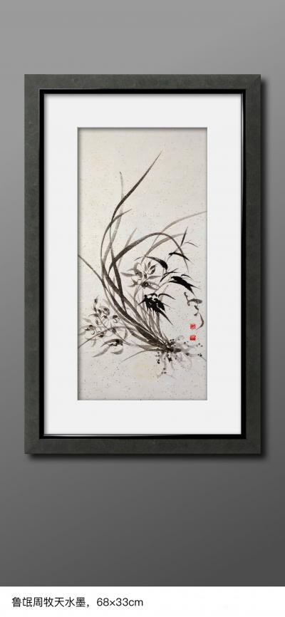 周牧天日记-周牧天国画【图8】