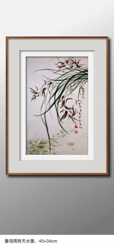 周牧天日记-周牧天国画【图11】