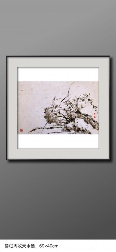 周牧天日记-周牧天国画【图12】