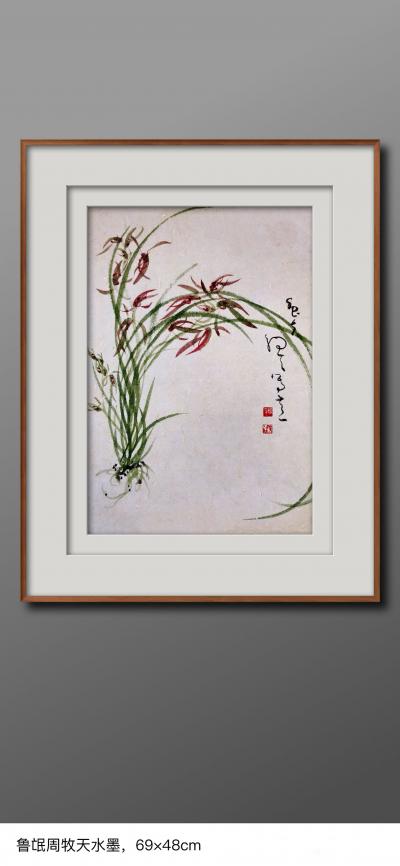 周牧天日记-周牧天国画【图13】