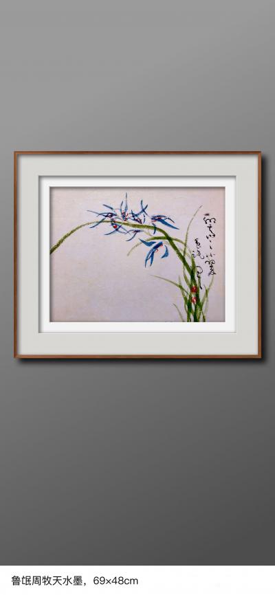 周牧天日记-周牧天国画【图15】