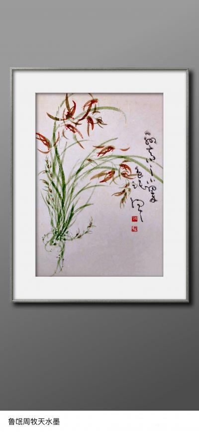 周牧天日记-周牧天国画【图16】