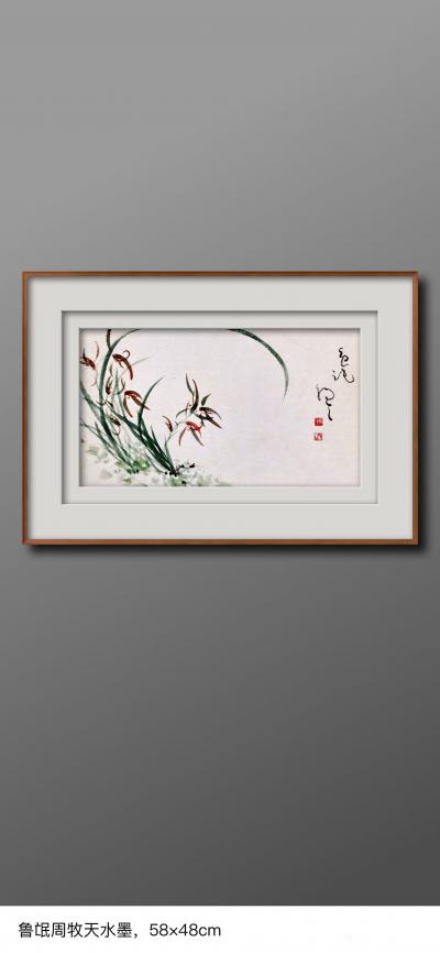 周牧天日记-周牧天国画【图17】