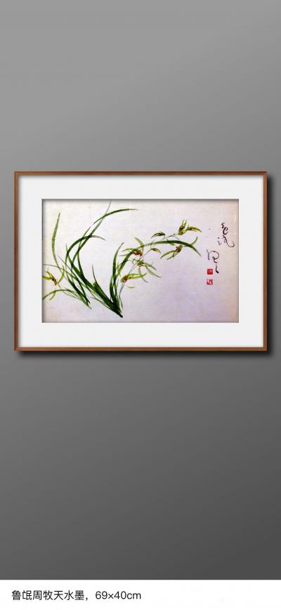 周牧天日记-周牧天国画【图18】