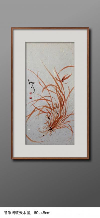 周牧天日记-周牧天国画【图19】