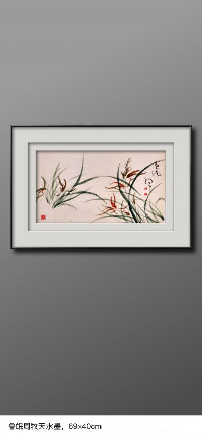 周牧天日记-周牧天国画【图24】