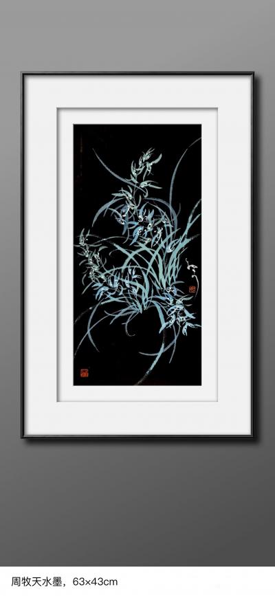 周牧天日记-周牧天国画【图25】