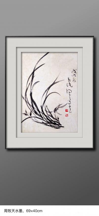 周牧天日记-周牧天国画【图27】