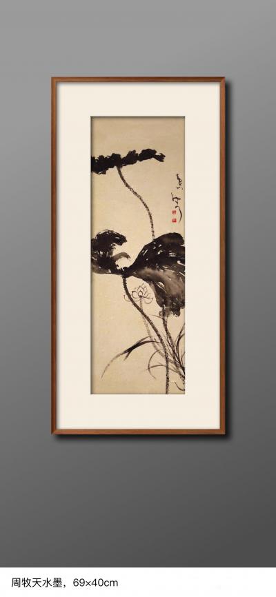 周牧天日记-周牧天国画【图29】