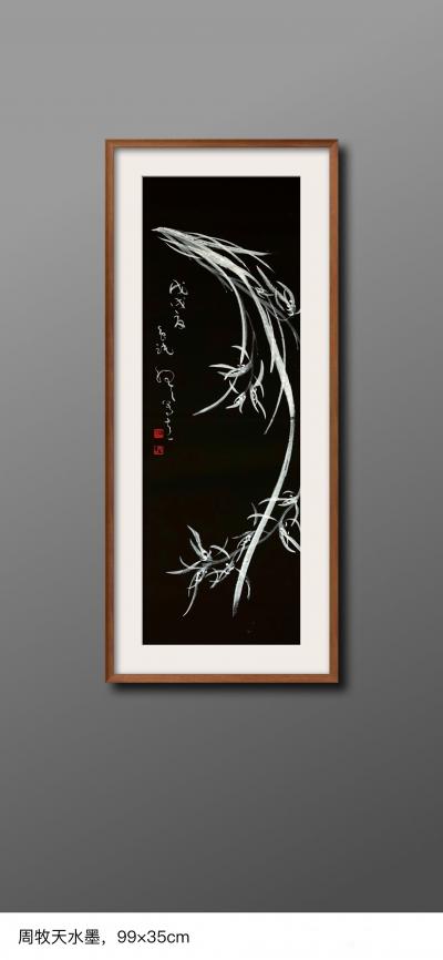 周牧天日记-周牧天国画【图32】