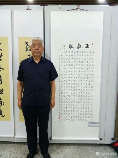 刘永新日记-昨天，6月26日，我参加了由吉林省艺海书画院，市朝阳区永昌街道党工委和市图书馆联【图2】