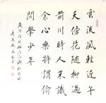 郭大凯日志-大凯书法作品欣赏《云淡风轻近午天，傍花随柳过前川。
时人不【图1】