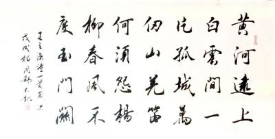 郭大凯日记-大凯书法作品欣赏《云淡风轻近午天，傍花随柳过前川。
时人不识余心乐，将谓偷闲学【图3】