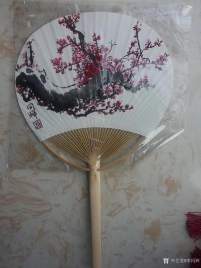 李同辉日记-国画牡丹扇面，朋友订制，现制作完毕，请欣赏。喜欢可订制【图7】