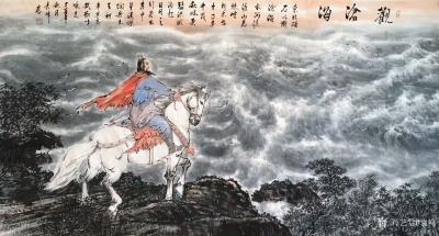 袁峰日记-国画人物画作品《观沧海》
录曹操诗词：
东临碣石，以观沧海。
水何澹澹，山【图1】