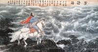 艺术家袁峰日记:国画人物画作品《观沧海》
录曹操诗词：
东临碣石，以观沧【图0】