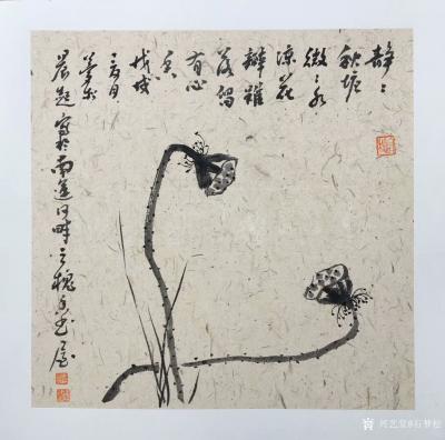 石梦松日记-国画荷花《静静秋塘，微微水凉。花瓣虽落，尚有心香。》【图1】