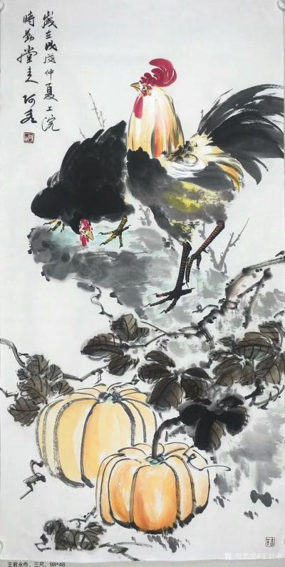 王君永日记-国画花鸟画近作《荷塘清夏》，《绿叶成荫子满枝》，《富贵长寿》，《正是虎徒六神功，【图3】