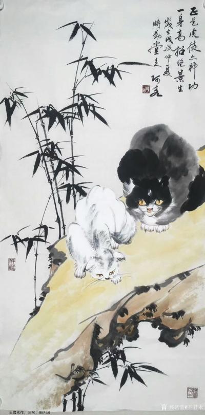 王君永日记-国画花鸟画近作《荷塘清夏》，《绿叶成荫子满枝》，《富贵长寿》，《正是虎徒六神功，【图4】