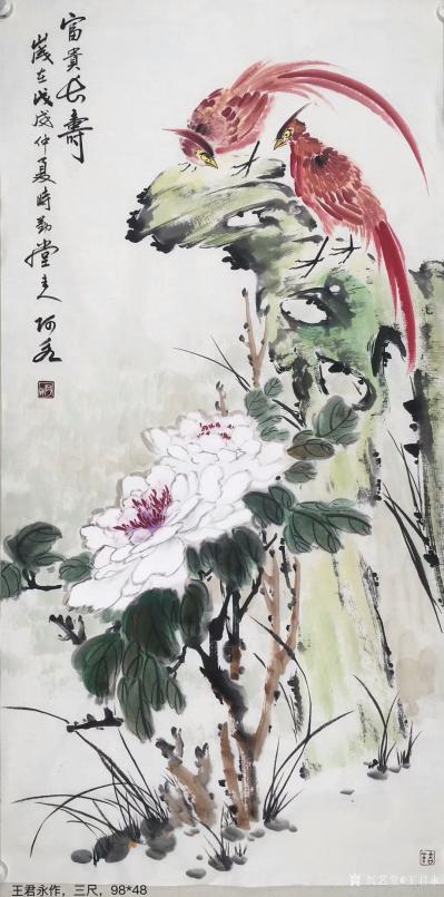 王君永日记-国画花鸟画近作《荷塘清夏》，《绿叶成荫子满枝》，《富贵长寿》，《正是虎徒六神功，【图6】