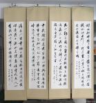 李小建日志-我的展览作品，行书四条屏【图3】