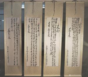 艺术品图片：艺术家13433398611书法作品名称《四条屏》价格280.00 元