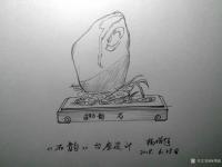 艺术家杨增超日记:奇石台座创意设计图，2018年6月下旬新创作的台座设计图：【图4】