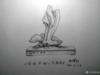 艺术家杨增超日记:奇石台座创意设计图，2018年6月下旬新创作的台座设计图：【图5】
