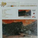 张杰栋日志-美国邮票上的中国艺术名家：张杰栋
世界邮票上的艺术人生:美【图5】