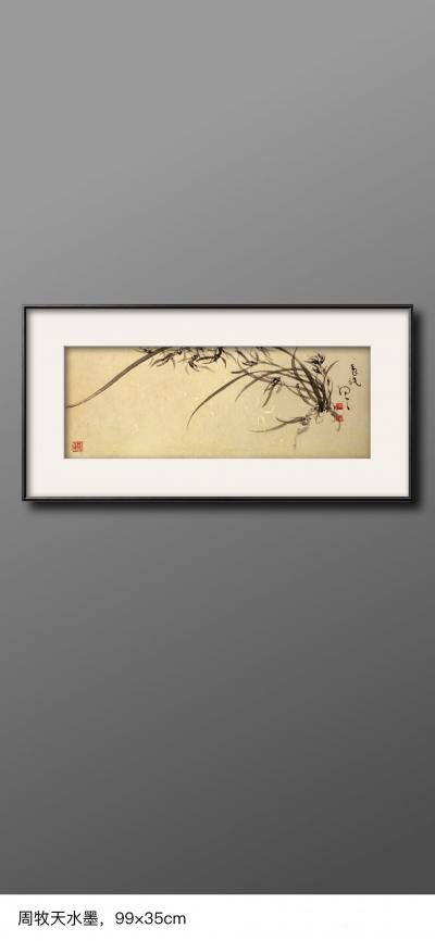 周牧天日记-周牧天国画【图1】