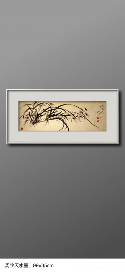 周牧天日记-周牧天国画【图5】