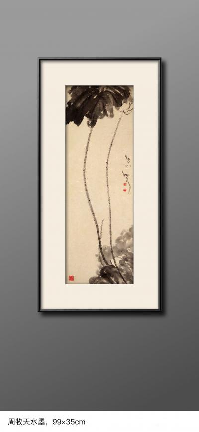 周牧天日记-周牧天国画【图7】