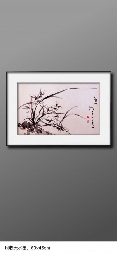 周牧天日记-周牧天国画【图8】