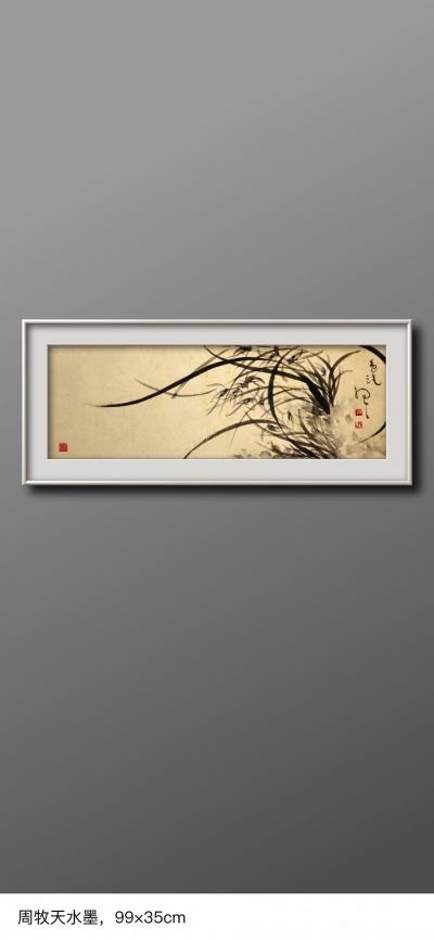 周牧天日记-周牧天国画【图9】